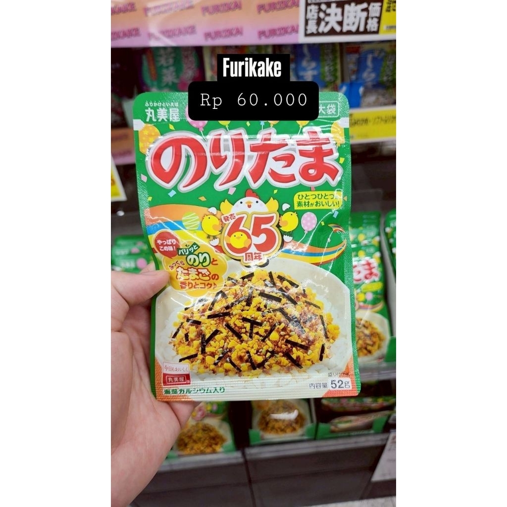 

Furikake Toping Makanan Rasa Ayam Nori Cemilan Rumput Laut Snack Original Handcarry Jepang Jastip