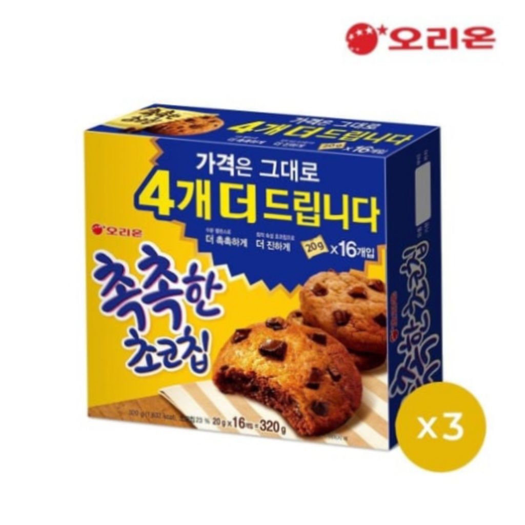 

(PO KOREA) ORION MOIST CHOCOLATE CHIPS SET 3 (1BOX = 16PCS)