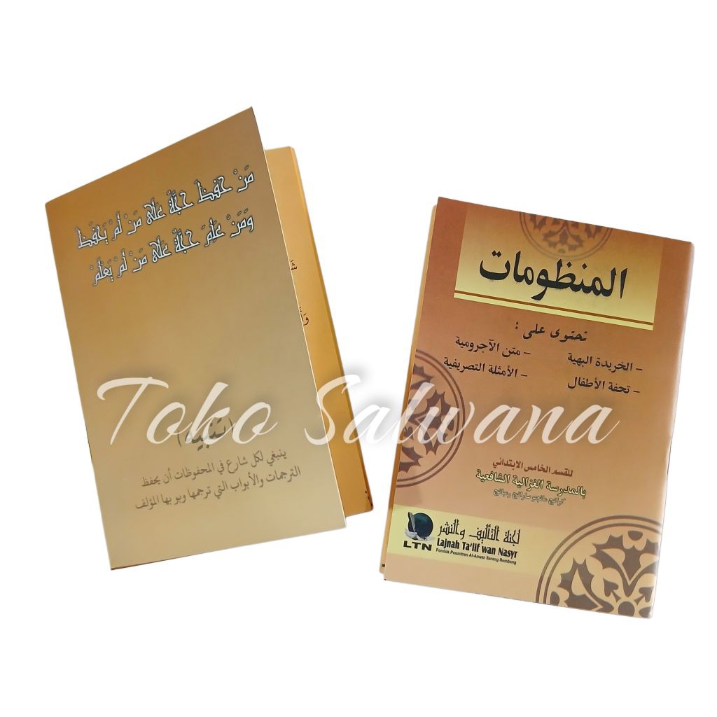 Nadhom Saku - Khoridatul Bahiyah - Matan Jurumiyah - Tuhfatul Athfal - Amtsilah Tashrifiyah