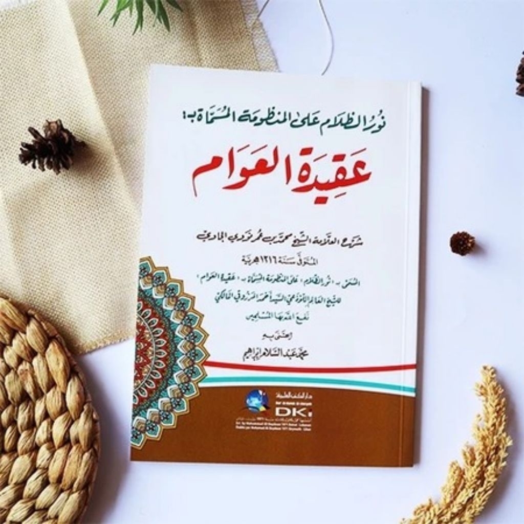 Kitab Pondok Murah - Kitab NURUD DZOLAM DKI SYARAH AQIDATUL AWAM DKI / NURUDHOLAM DKI / NURUDZOLAM D