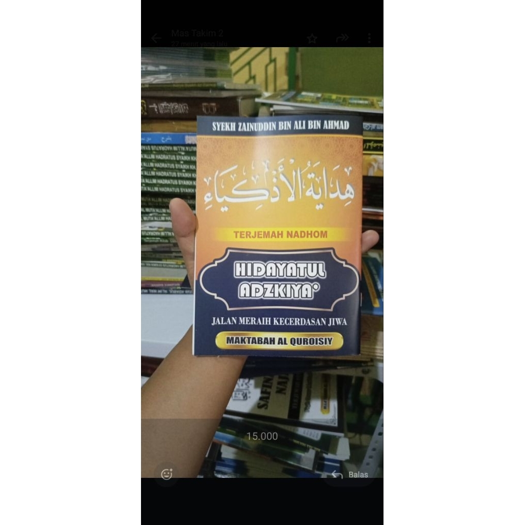 

Hidayatul Adzikiya'