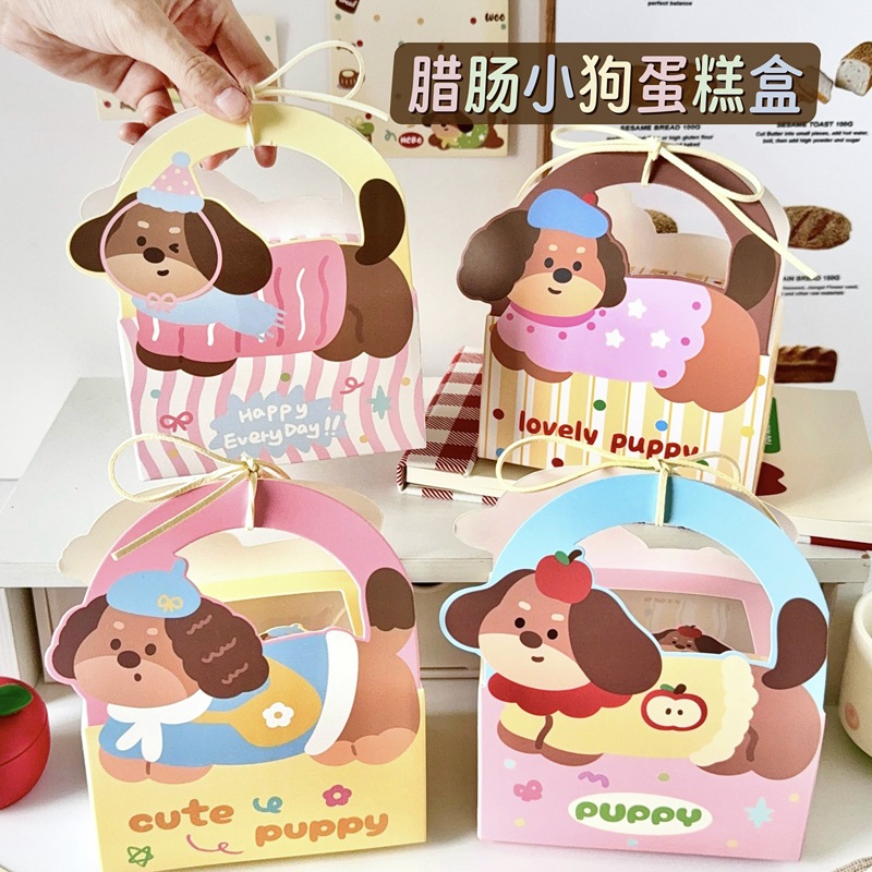 

HAND CARRY BOX DOG PUPPY - Gable Box Birthday tema Anjing 12x7,8x14,3cm Dengan Tali - Cake Muffin Goodibag Snack hampers