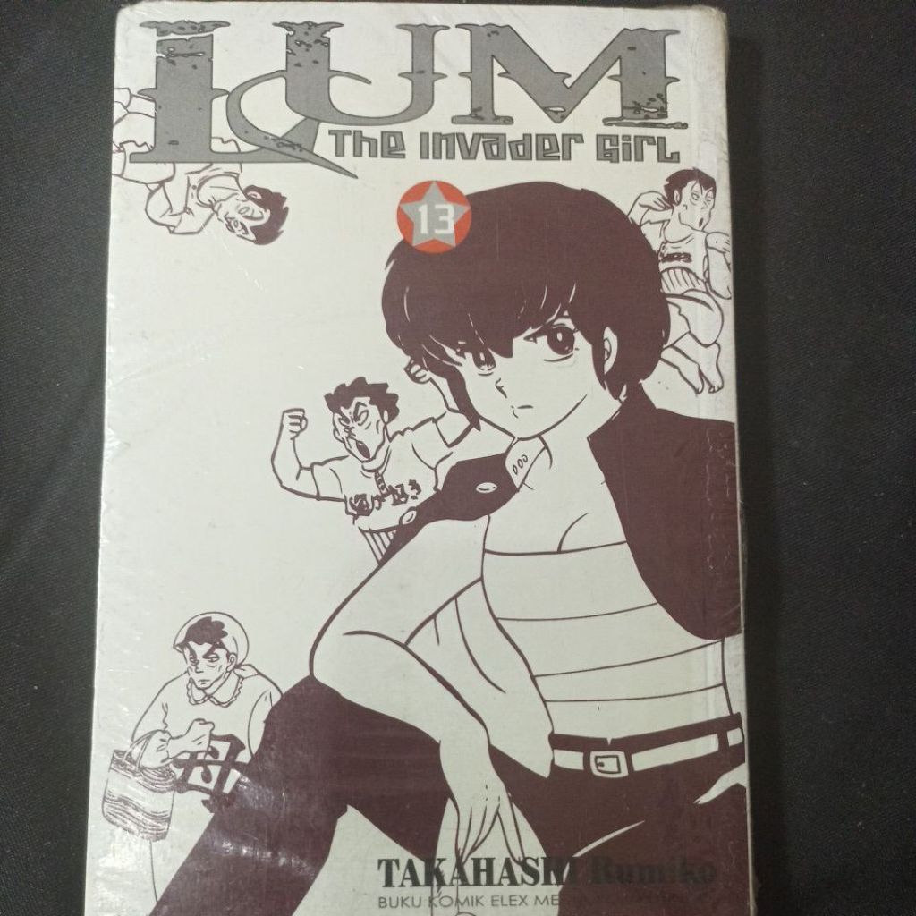 Komik Lum the invader girl 13 (segel)
