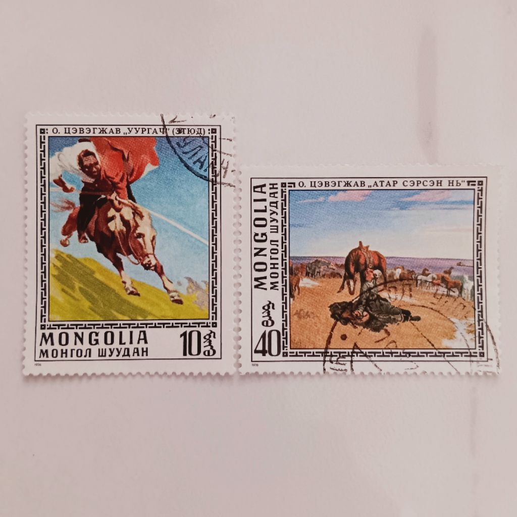 

(AG) Perangko Mongolia 1976 Paintings by O. Cevegshava Set 2 pcs CTO