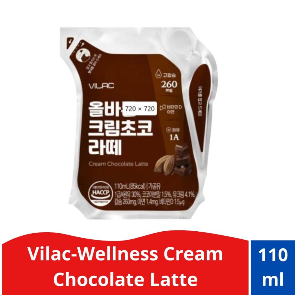 

Vilac-Wellness Cream Chocolate Latte-Minuman Susu rasa Cokelat late 110ml