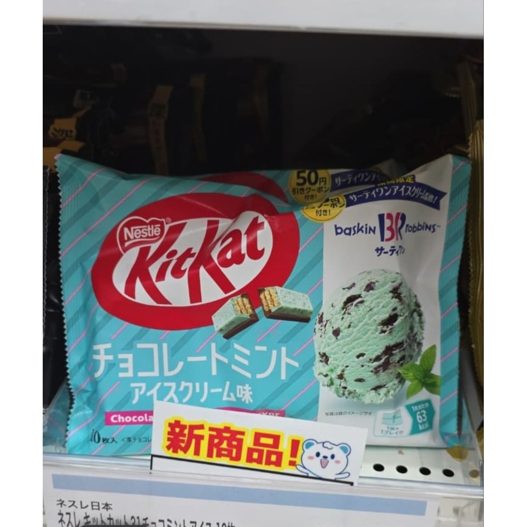 

Jastip Jepang KitKat Baskin Robbin Chocolate ice cream mint