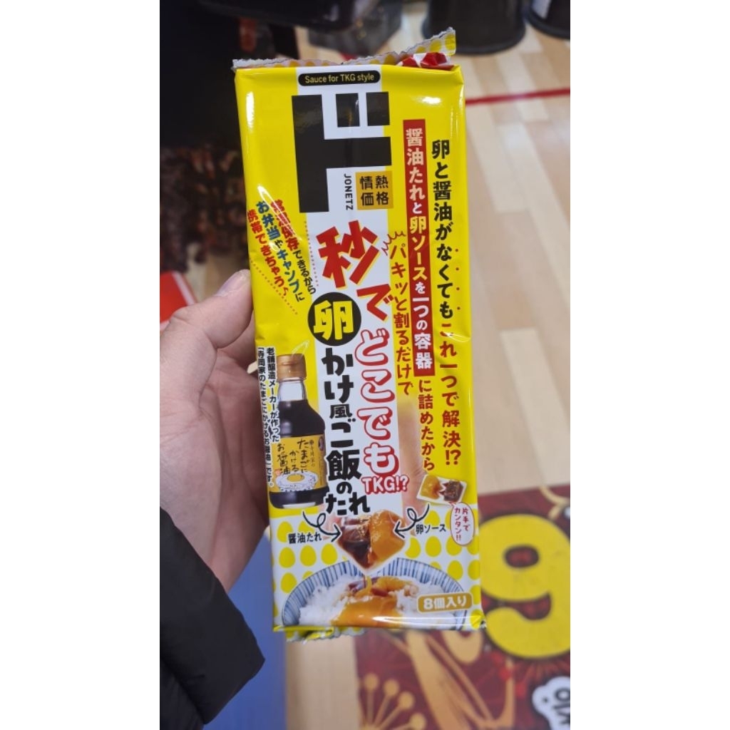 

egg kake-fu Rice Sauce dari Jonetz / saus tamago keke