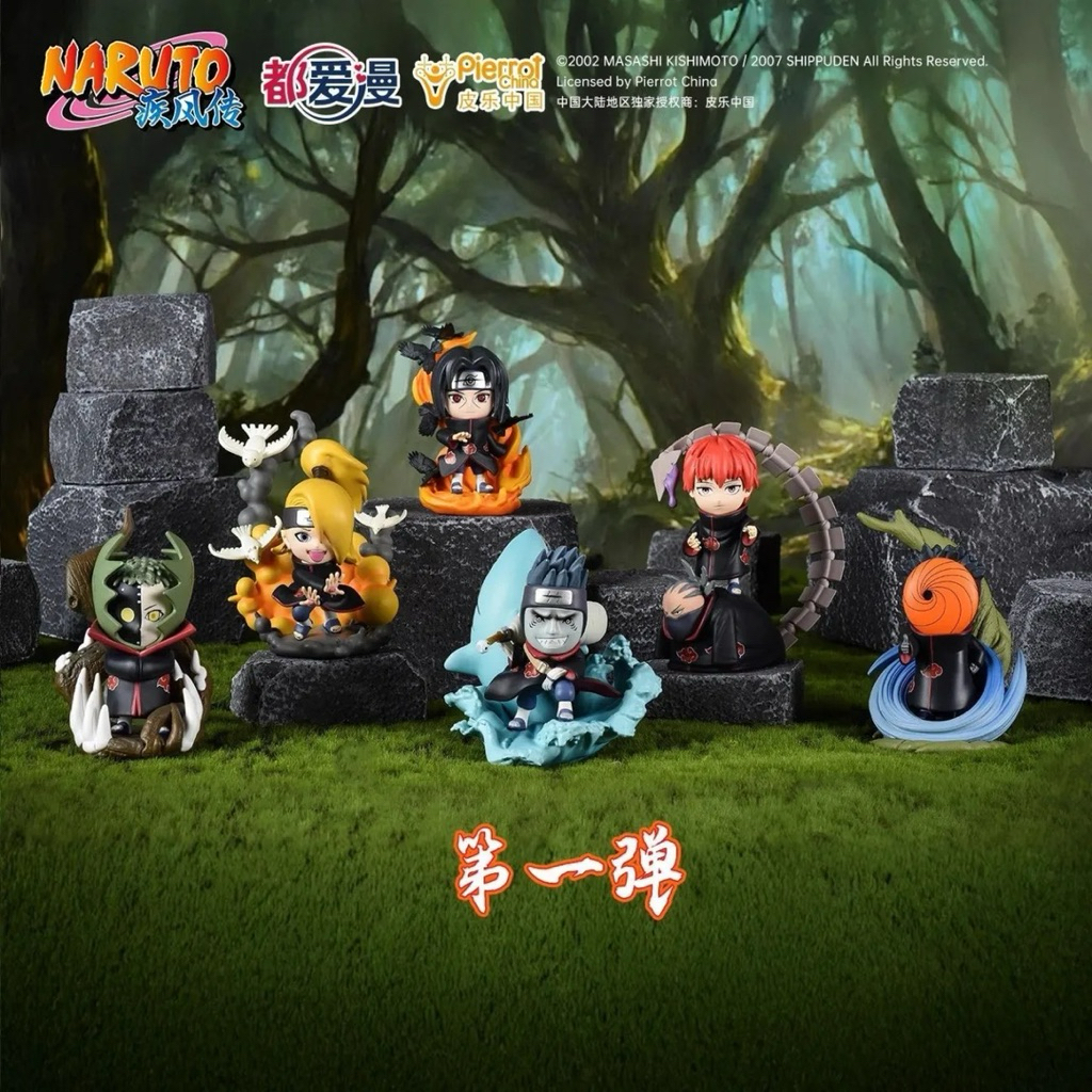 TOPTOY BLIND BOX Naruto Shippuden - Akatsuki