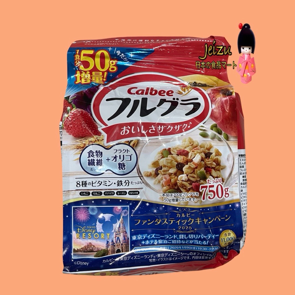 

CALBEE GRANOLA FURUGURA 750gr