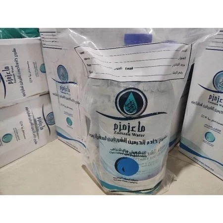 

Air Zam Zam Original Kemasan Galon 5 Liter/ Tanpa Bahan Campuran atau Murni