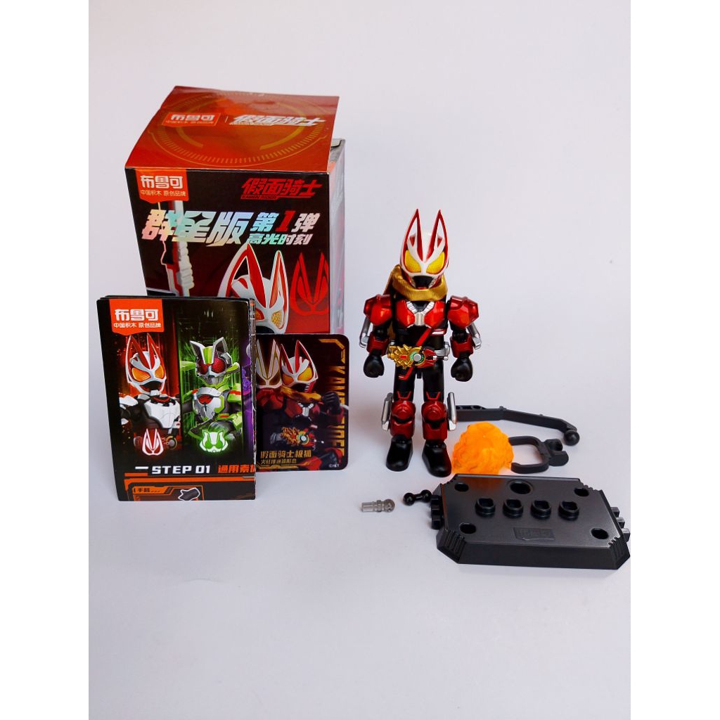 Blokees Kamen Rider Galaxy Version Vol 1 - SECRET Kamen Rider Geats Boost (BACA DESKRIPSI)