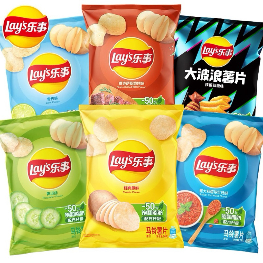

Lays China Chips Aneka Rasa Berat 70gram besar Cucumber BBQ Snack