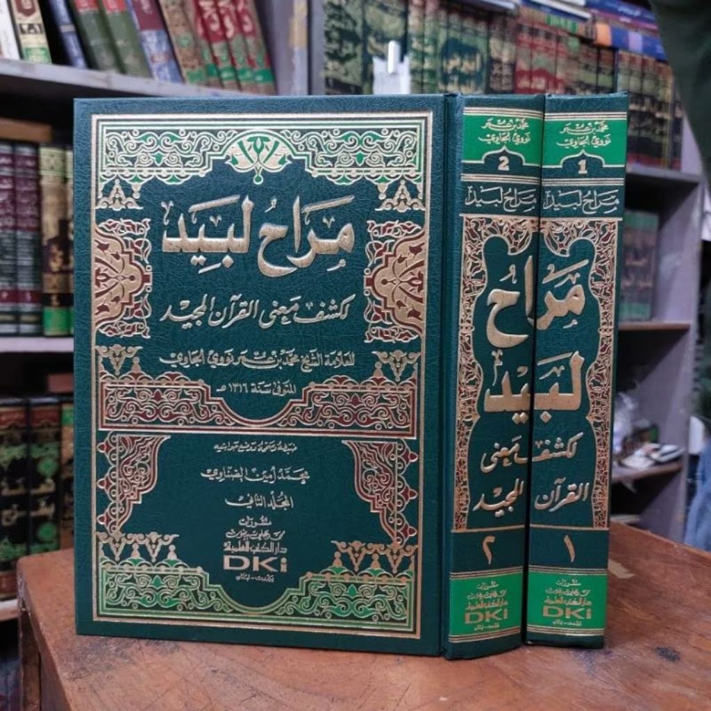 Kitab Tafsir Munir / Kitab Muroh Labid Miroh Labid 2 jilid Dki Beirut Original Murah
