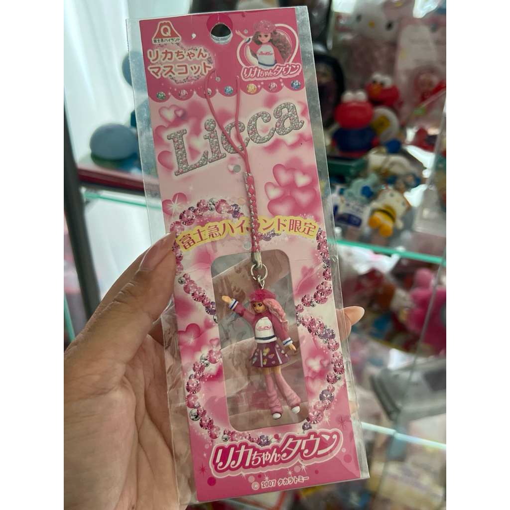 Licca Chan RARE strap