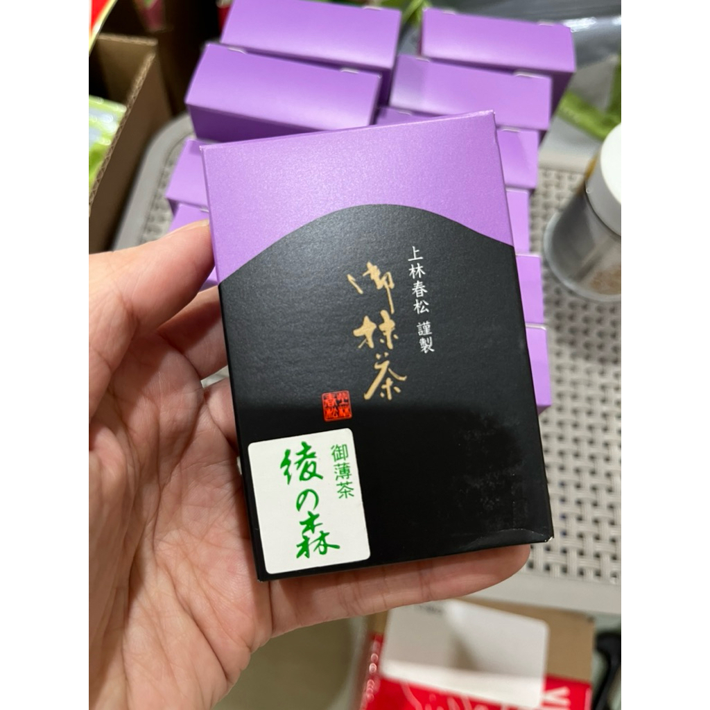 

Kanbayashi Shunso Matcha box & bag