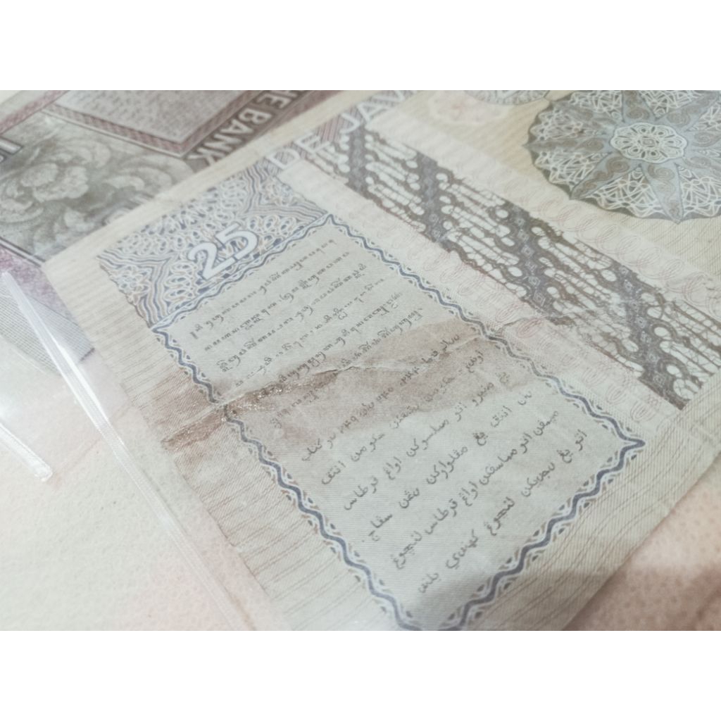 gulden seri wayang 25 asli