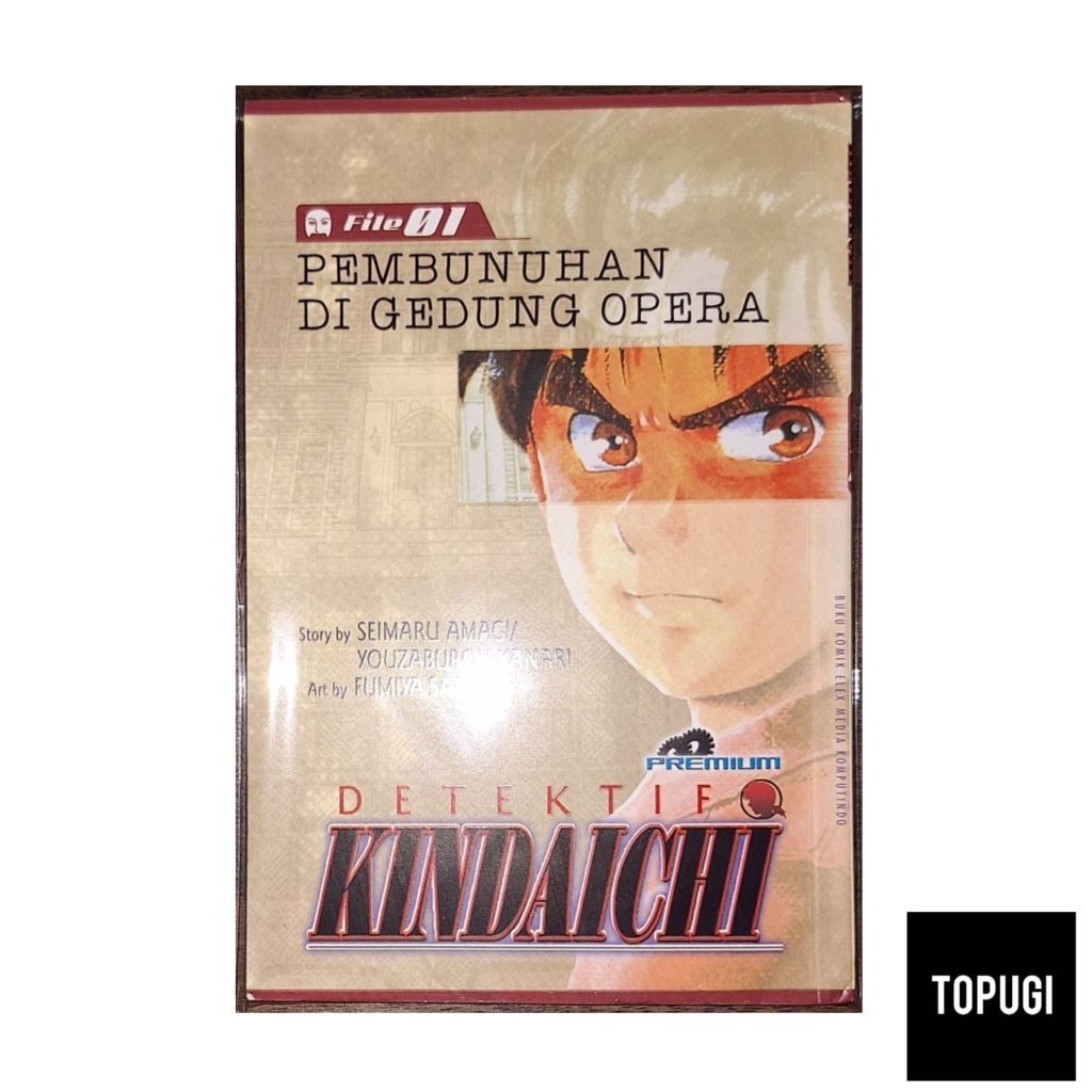 Komik Detektif Kindaichi Premium 1