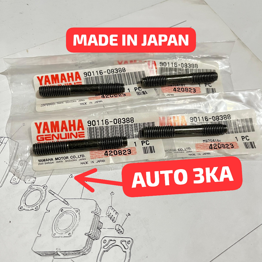 BAUT TANAM BLOK SEHER RX KING TZM RXZ RXS F1ZR ORI ORIGINAL NOS JAPAN 90116-08388 08393