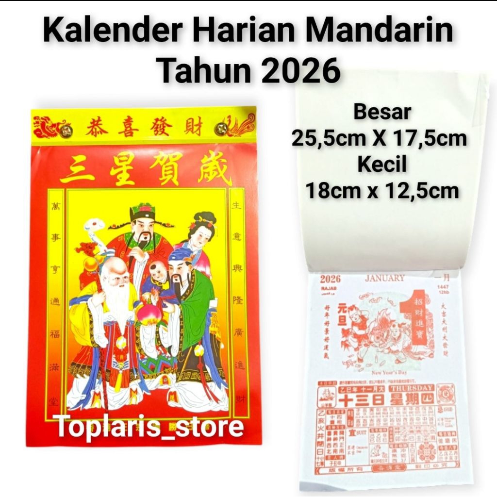 

Kalender China Hongkong 2026 TPO