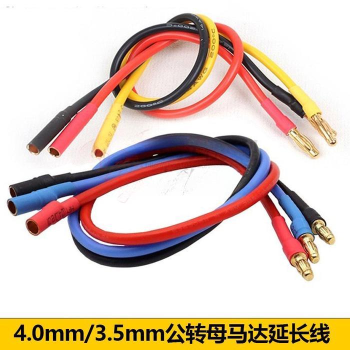 kabel konektor rc car rc drone rc boat banana plug 4.0mm 14AWG AMASS dinamo rc ESC