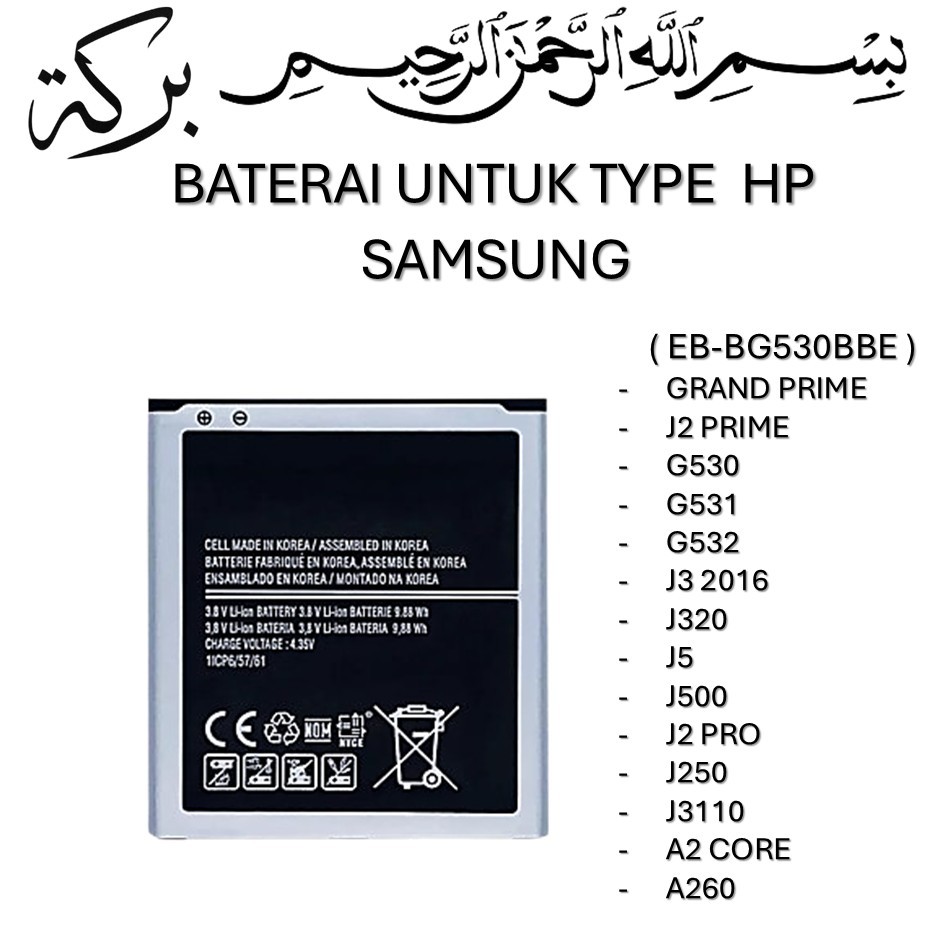 BATERAI SAMSUNG GALAXY ( EB-BG530BBE ) SAMSUNG GALAXY GRAND PRIME / J2 PRIME / G530 / G531 / G532 / 