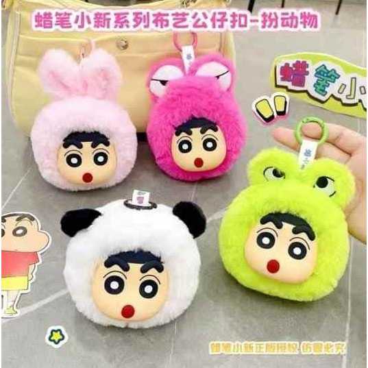 Bag Charm kepla sinchan muka vinyl