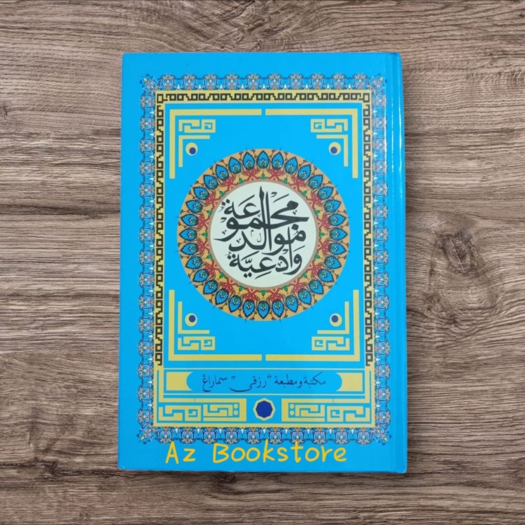 Kitab Maulid lengkap - Rawi Barzanji hvs ukuran A5 hardcover