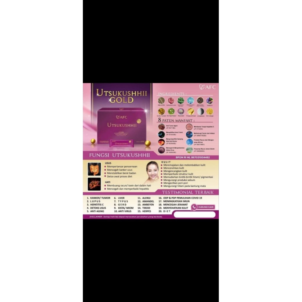 Sop subarahi & Utsukushi Original Trial mix