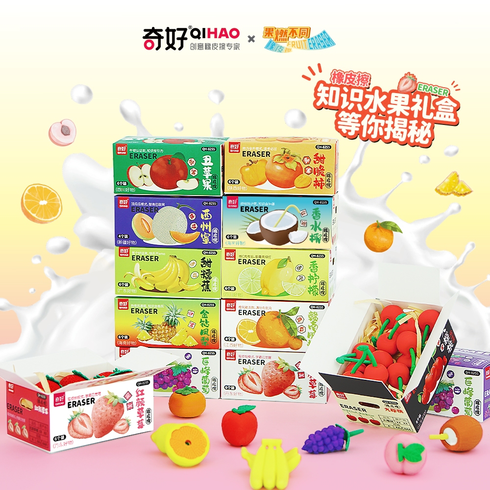 

8255 Penghapus karakter buah fruit eraser / koleksi gift stationery anak