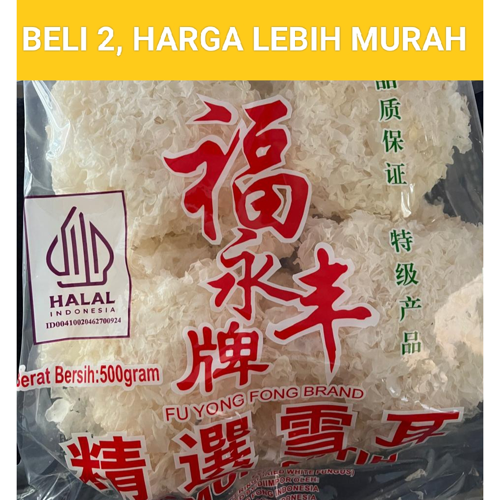 

JAMUR ES /JAMUR SALJU - 500gr