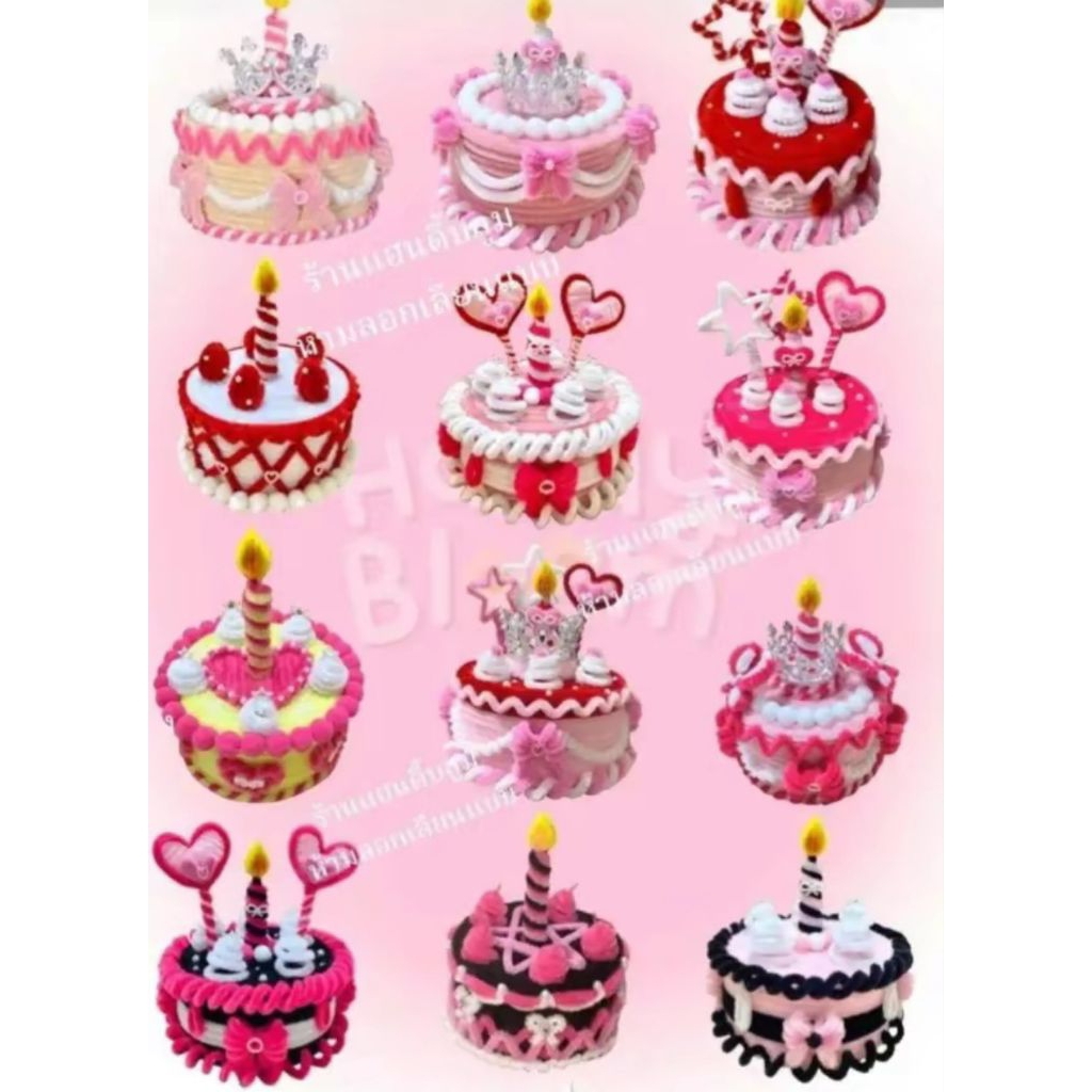 

kue ultah Dari Kawat bulu