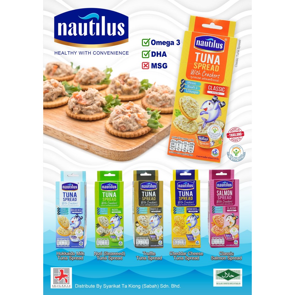 

Nautilus Tuna & Salmon Spread Susu Hokkaido Original Thailand 100% [MilliJastip]