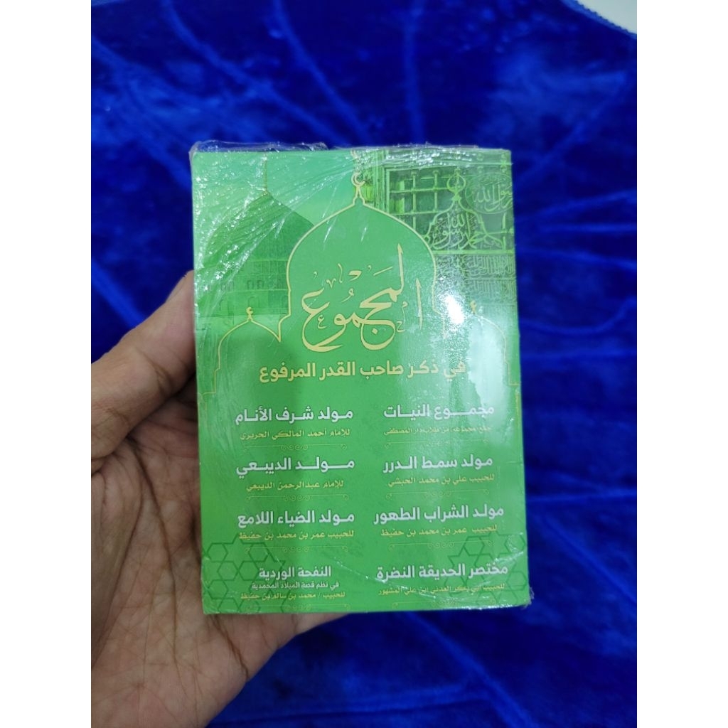 Kitab maulid nabi