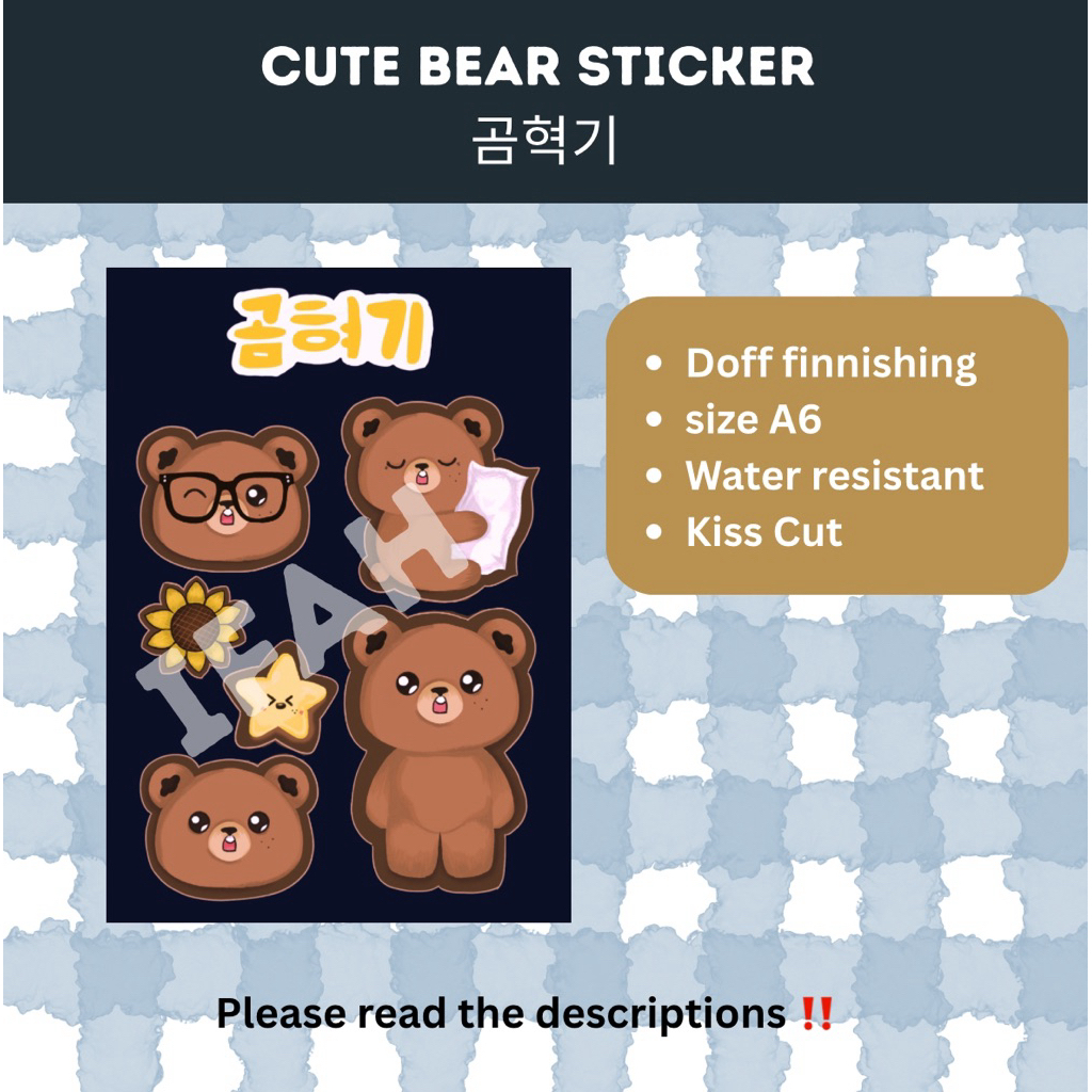 

Cute Bear Sticker | 곰혁기