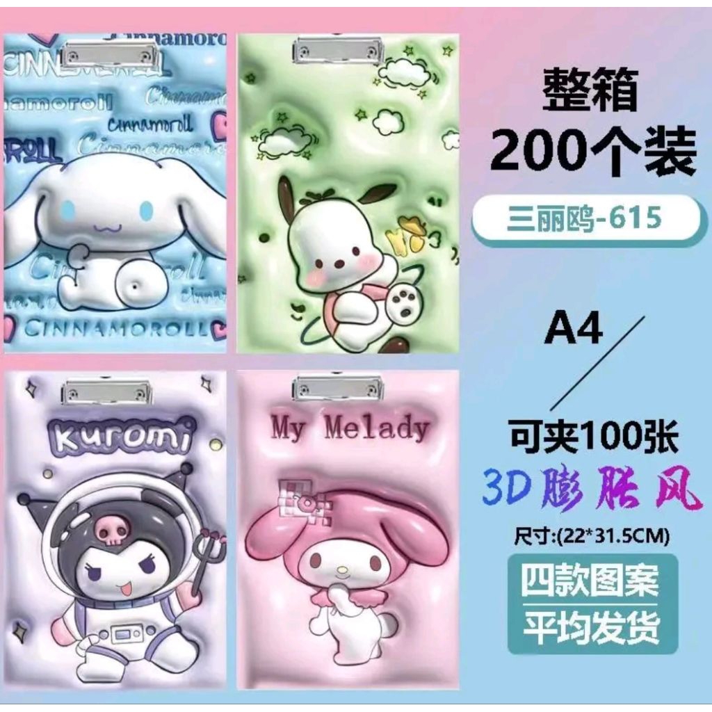 papan ujian karakter lucu