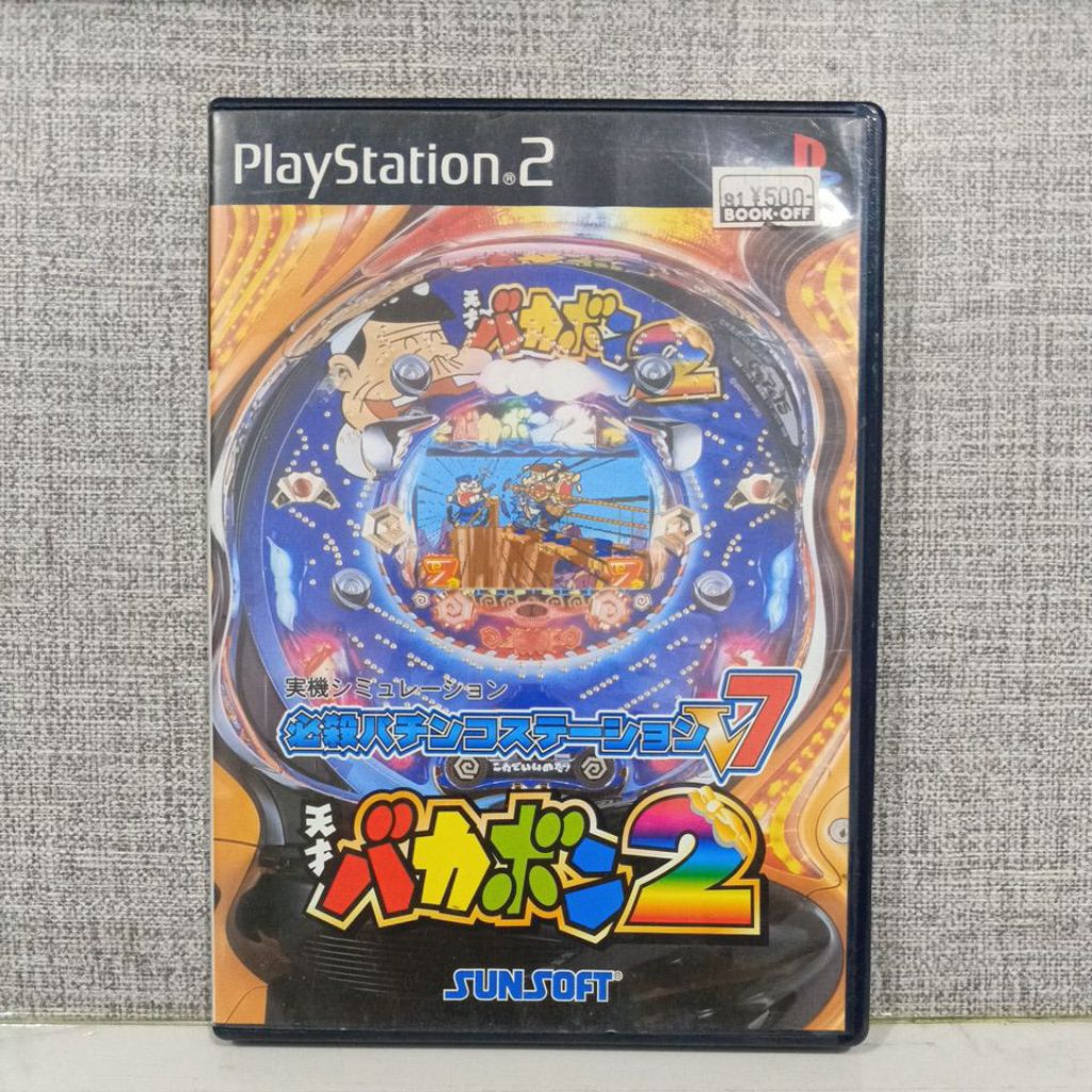 CD DVD KASET ORIGINAL PS2 HISSATSU PACHINKO STATION V7 JEPANG BAHASA JEPANG LENGKAP MANUAL BOOK
