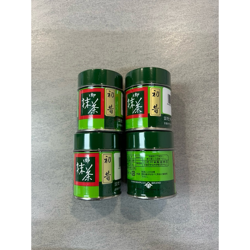 

Kitagawa hanbei matcha Hatsumukashi 30g / matcha powder / ceremonial matcha / premium matcha / matcha uji