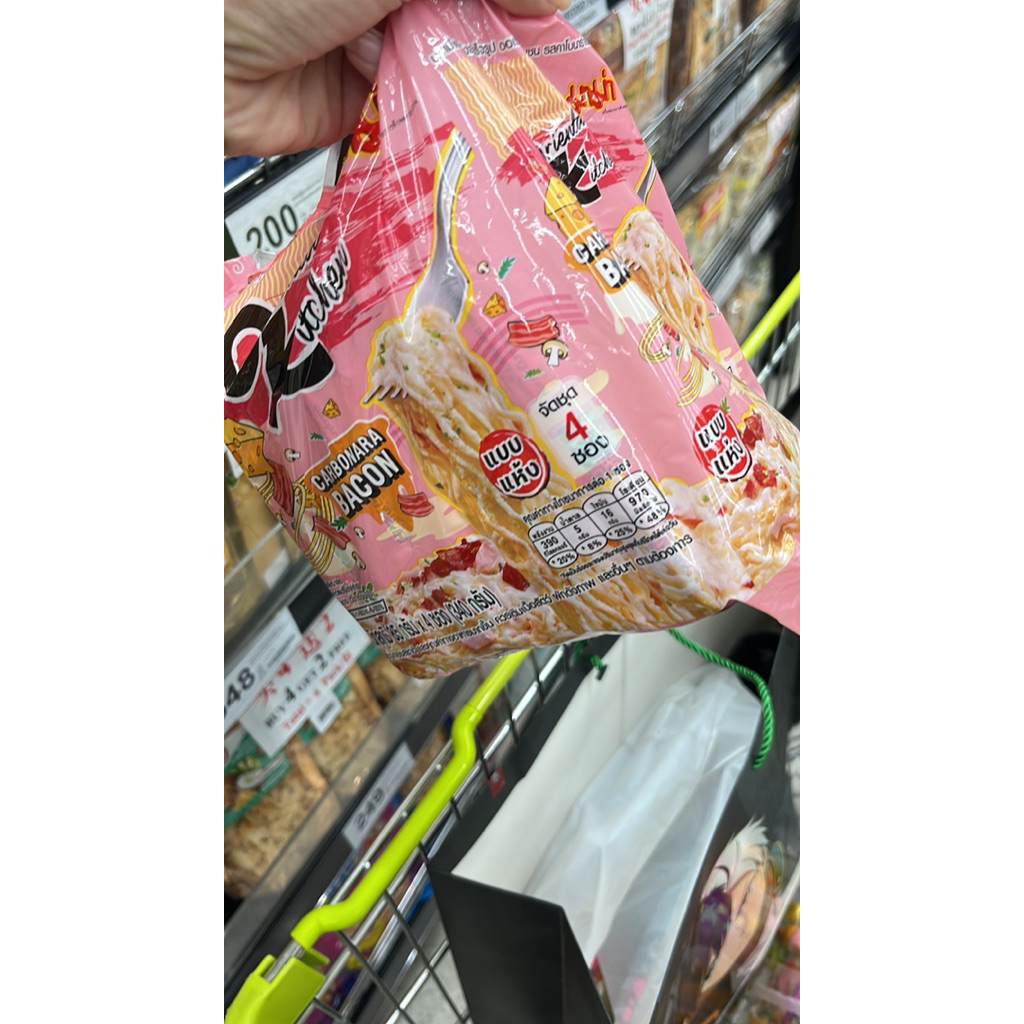 

jastip bkk august 2025