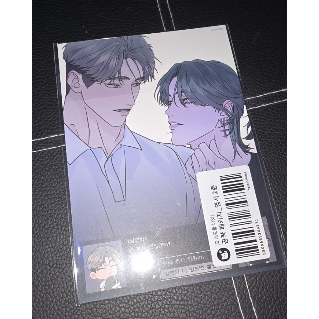 

READY - Lezhin Dreadful Night Postcard Set