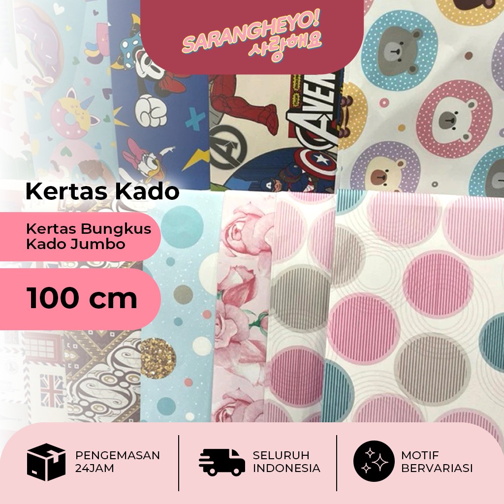 

Kertas Bungkus Kado Jumbo Besar 70 cm X 100 cm Paper Craft