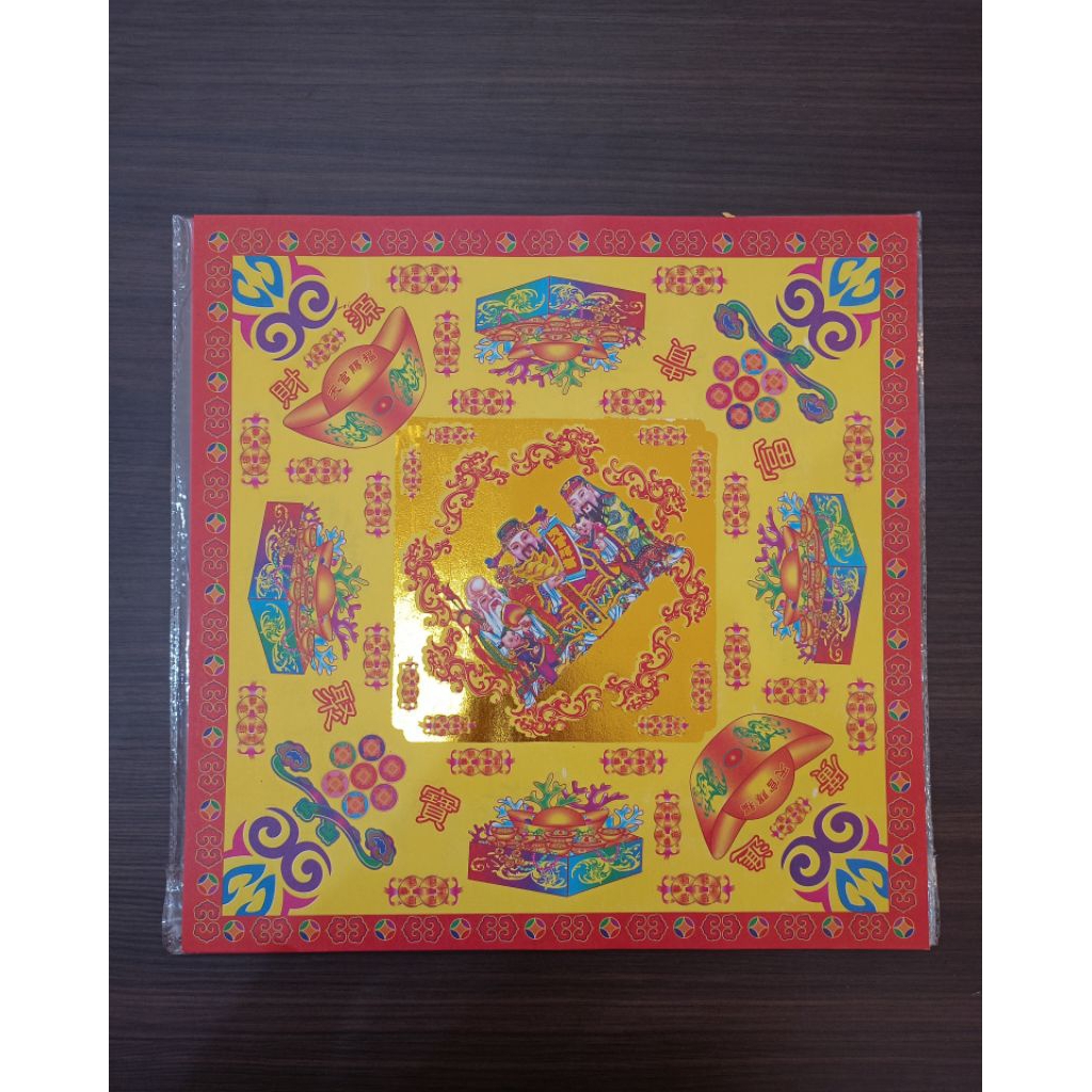 [KIMCUA] Kertas Sembahyang Besar Fu Lu Shou Kuning Emas/Kimcua Besar Fu Lu Shou 2 sisi Kuning Emas