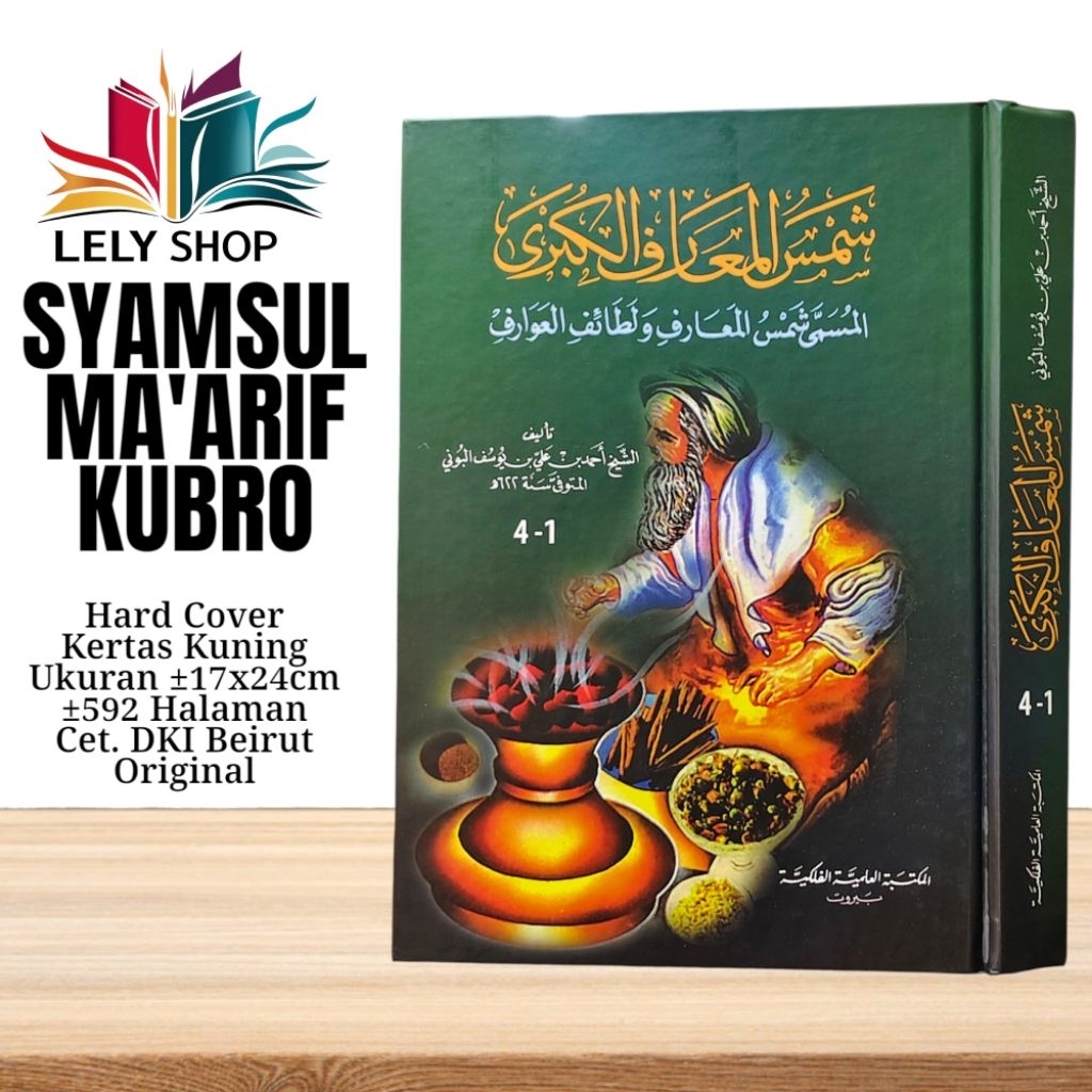 Buku Kitab SYAMSUL SAMSUL MAARIF MA'ARIF KUBRO Ahmad Ali Al Buni tentang Ilmu Gaib Cetakan DKI Beiru