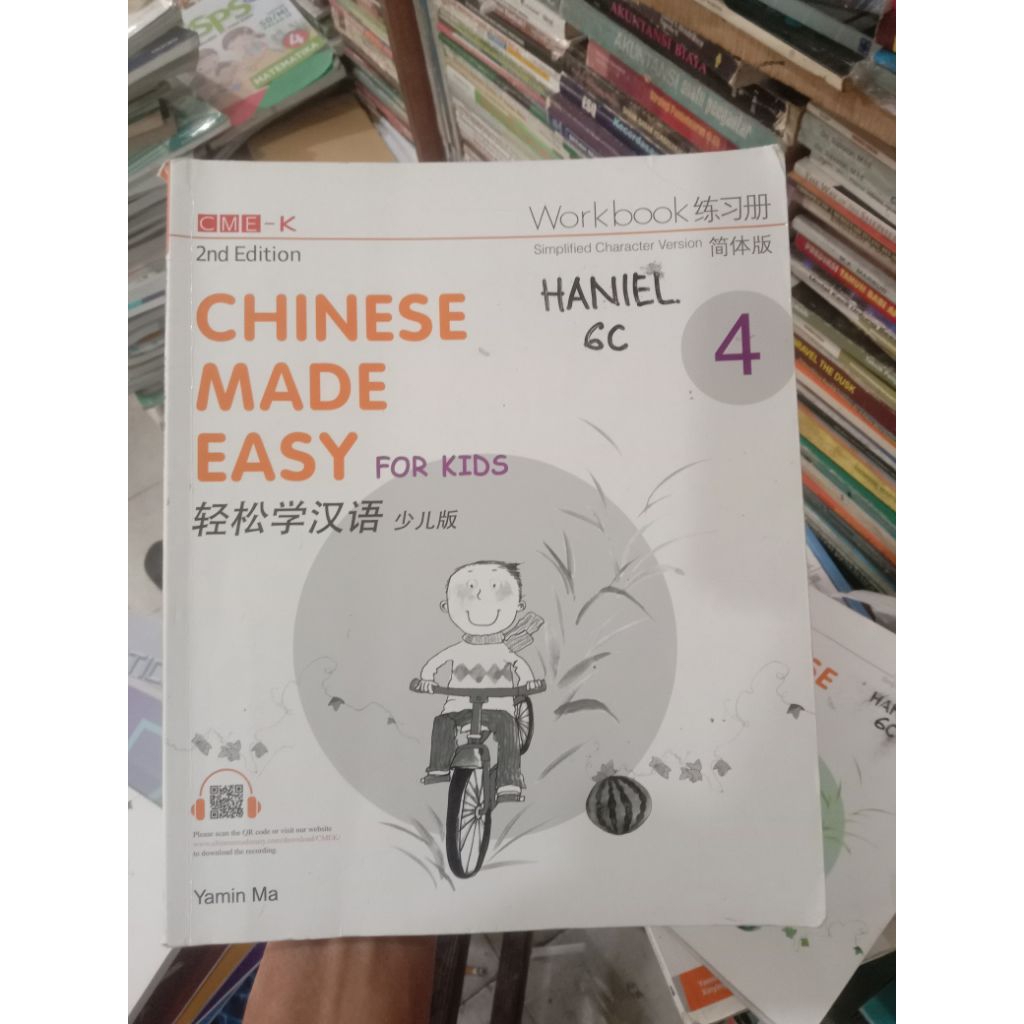Chinese Made Easy 4.Workbook.