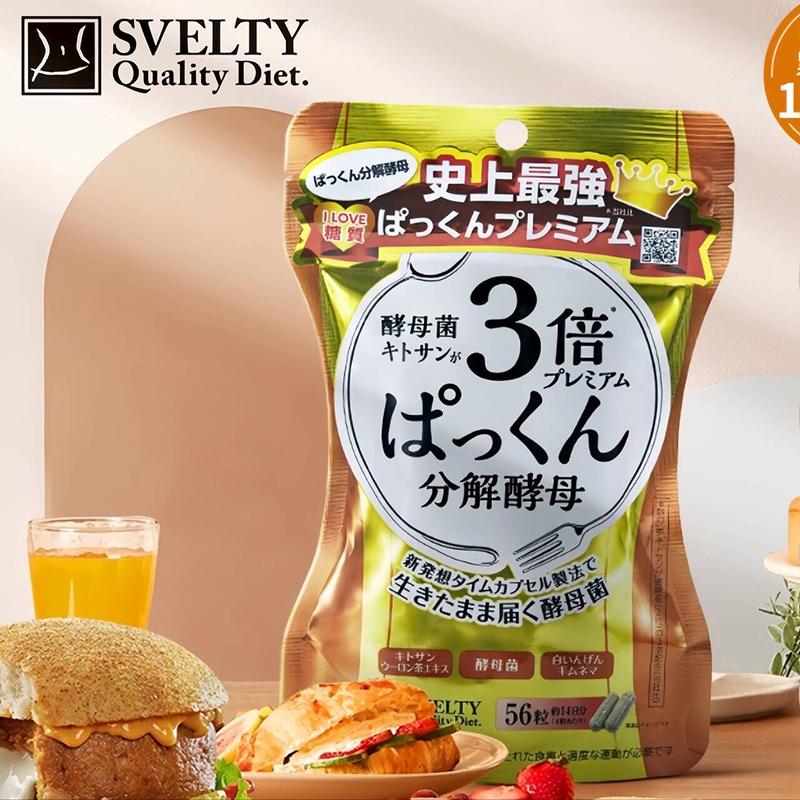 Svelty 3X Carbohydrate Decomposition Yeast Enzyme 56 Probiotics Capsules / 3 Times Premium Pakkun De