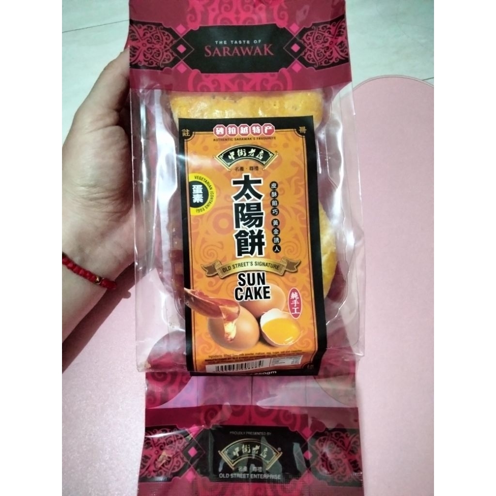 

Old Street’s Signature Sun Cake – The Taste of Sarawak ±250g