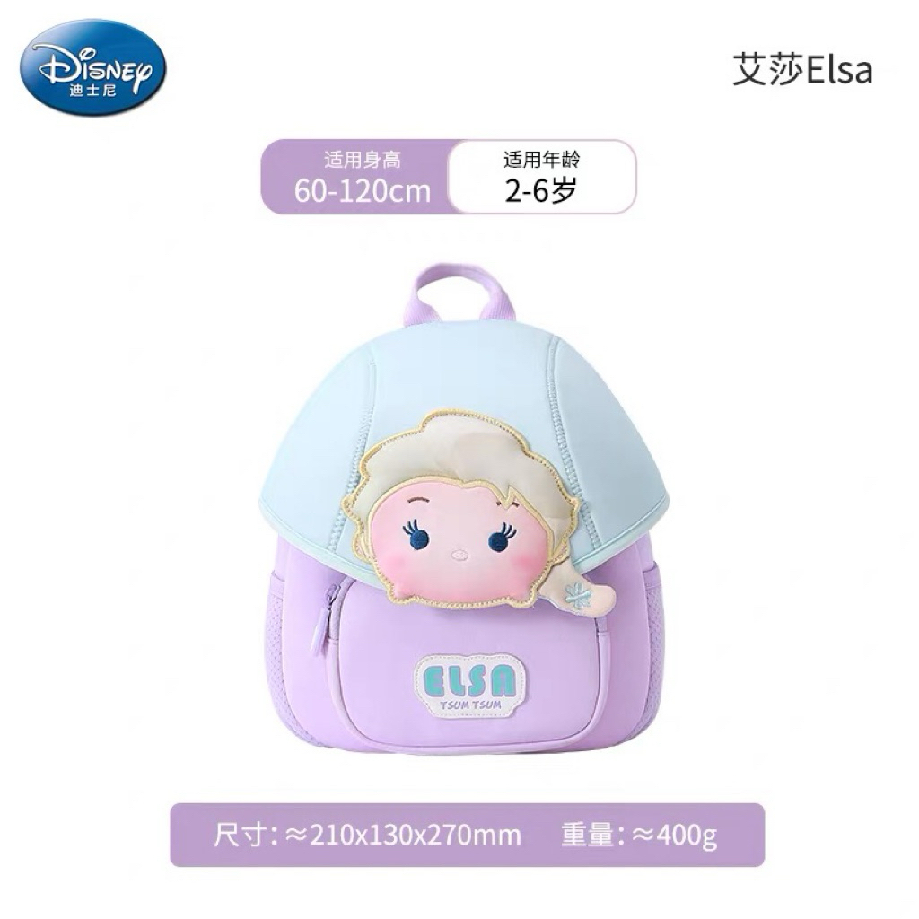 disney store shanghai mini bagpack disney princess frozen elsa for kids