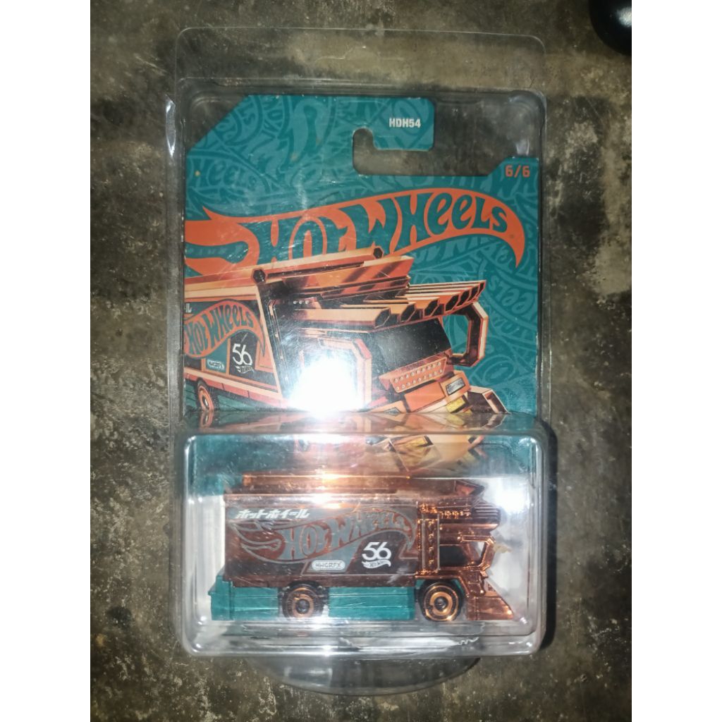 Hotwheels Raijin Expres chase