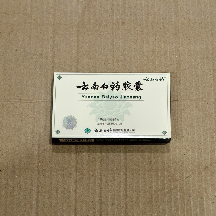 Yunnan Baiyao Capsule Jiaonang
