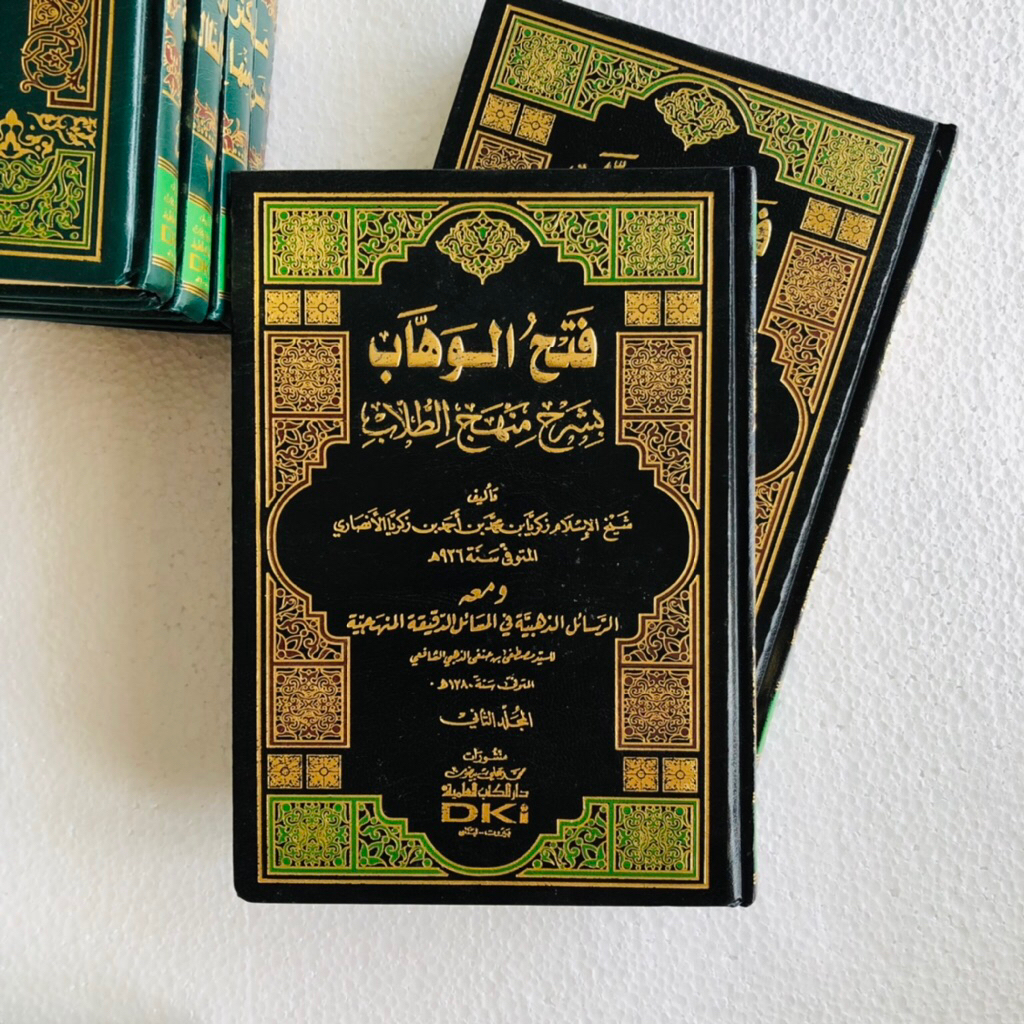 kitab fathul wahab dki kertas putih