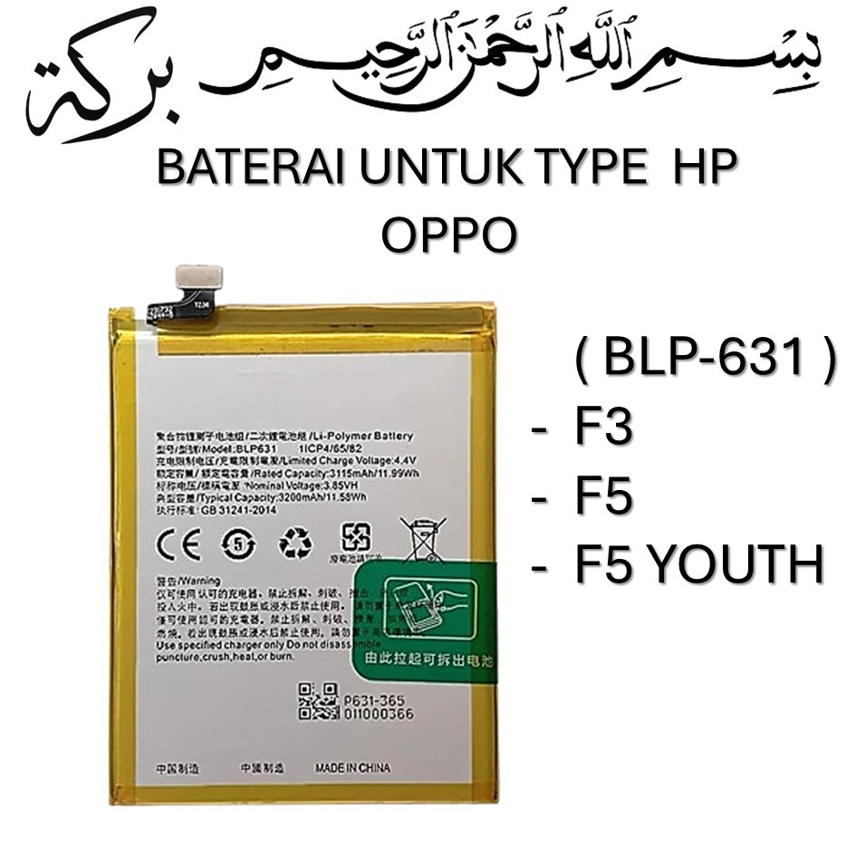 BATERAI OPPO ( BLP-631 ) OPPO F3 / F5 / F5 YOUTH Batre Batrai Baterai ORIGINAL 100%